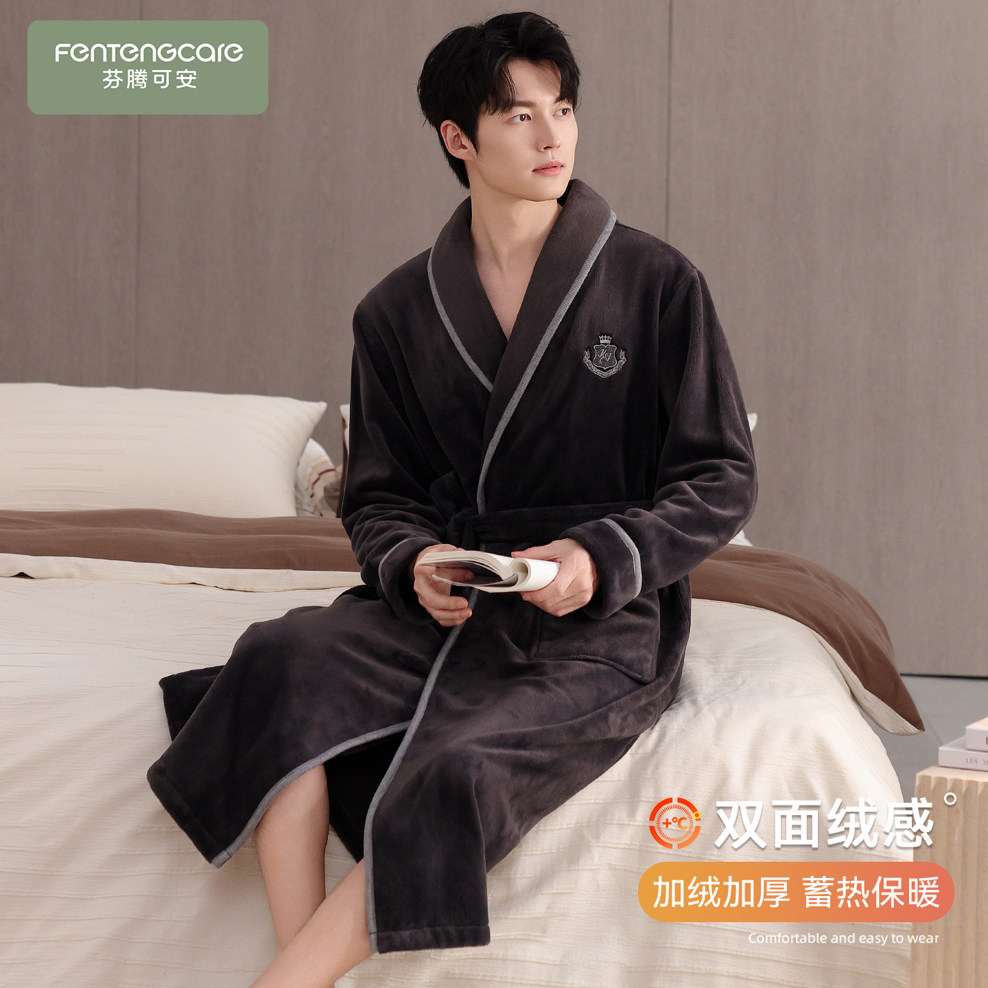 【芬腾】加绒加厚珊瑚绒睡袍保暖