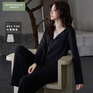 纯棉长袖 秋季 带胸垫女士家居服秋冬天 2026新款 芬腾可安睡衣秋女款