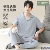 纯棉2026新款 短袖 长裤 芬腾可安男士 蓝色套装 夏季 夏款 夏天 睡衣男款