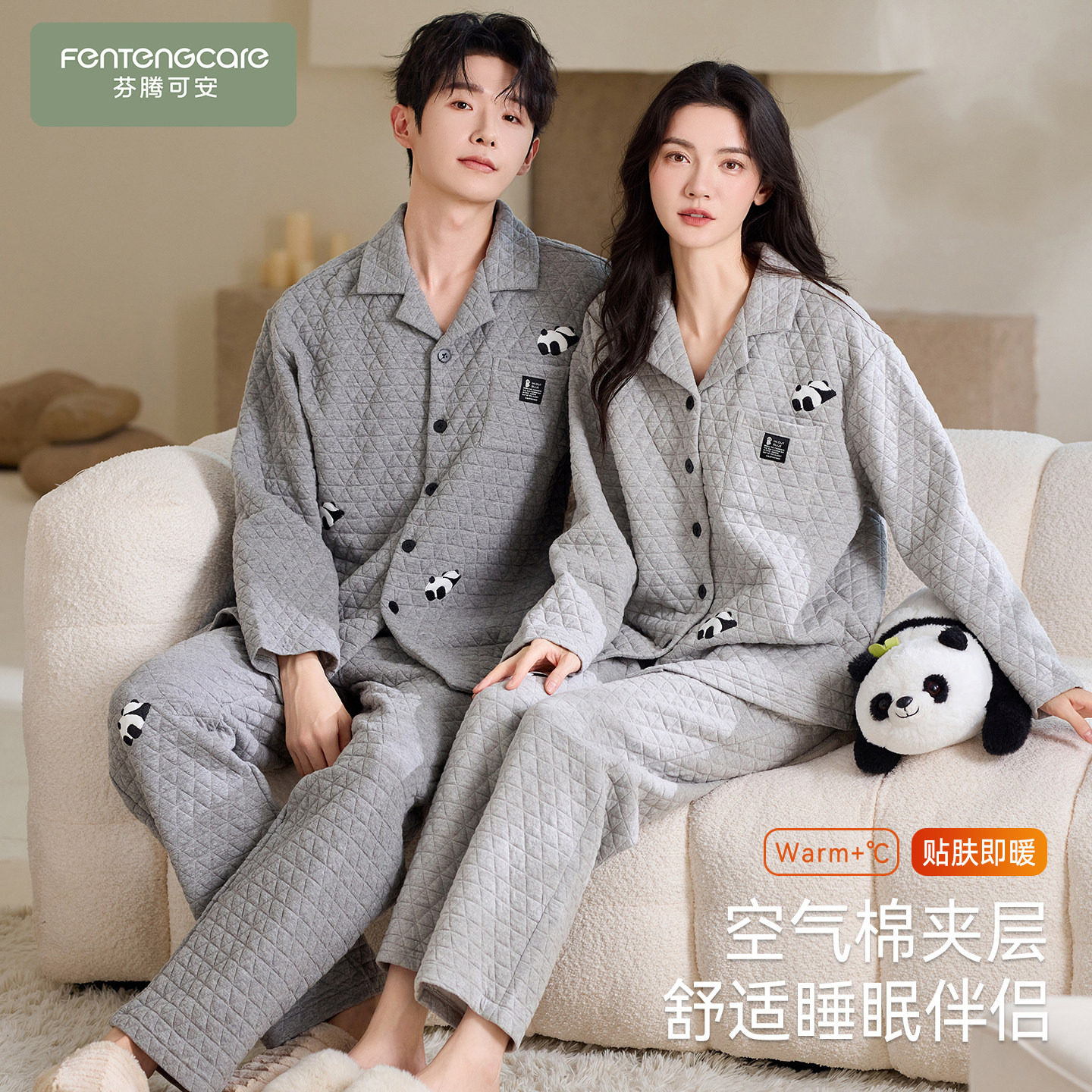 芬腾可安情侣睡衣红色纯棉夹层空气棉秋冬季灰熊猫情侣装一男一女