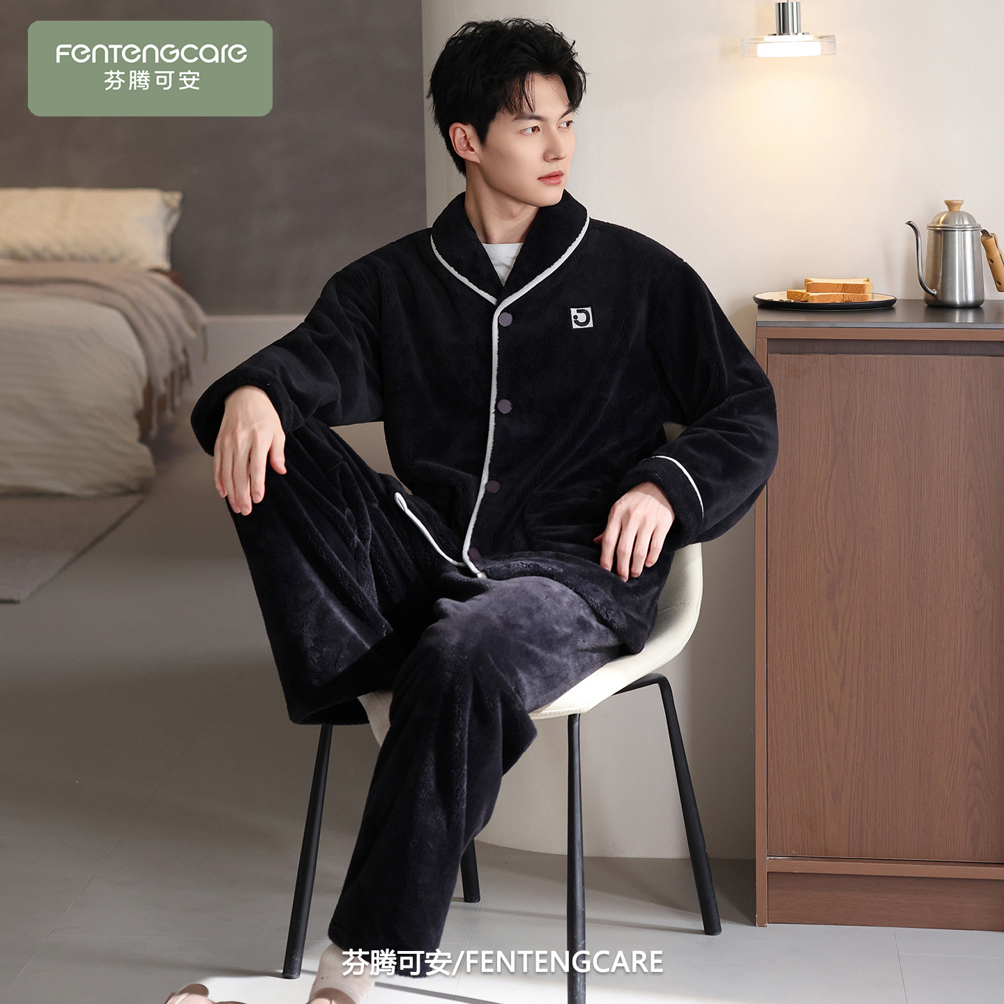 【芬腾】加绒加厚珊瑚绒睡衣套装