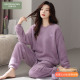 大码 珊瑚绒加厚加绒2026新款 紫家居服秋冬天 冬季 芬腾可安睡衣女款