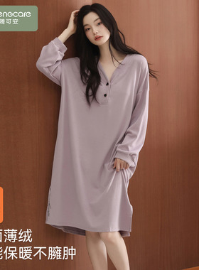 芬腾可安睡裙女秋冬季薄绒加厚长袖紫色睡衣女款2026新款冬高级感