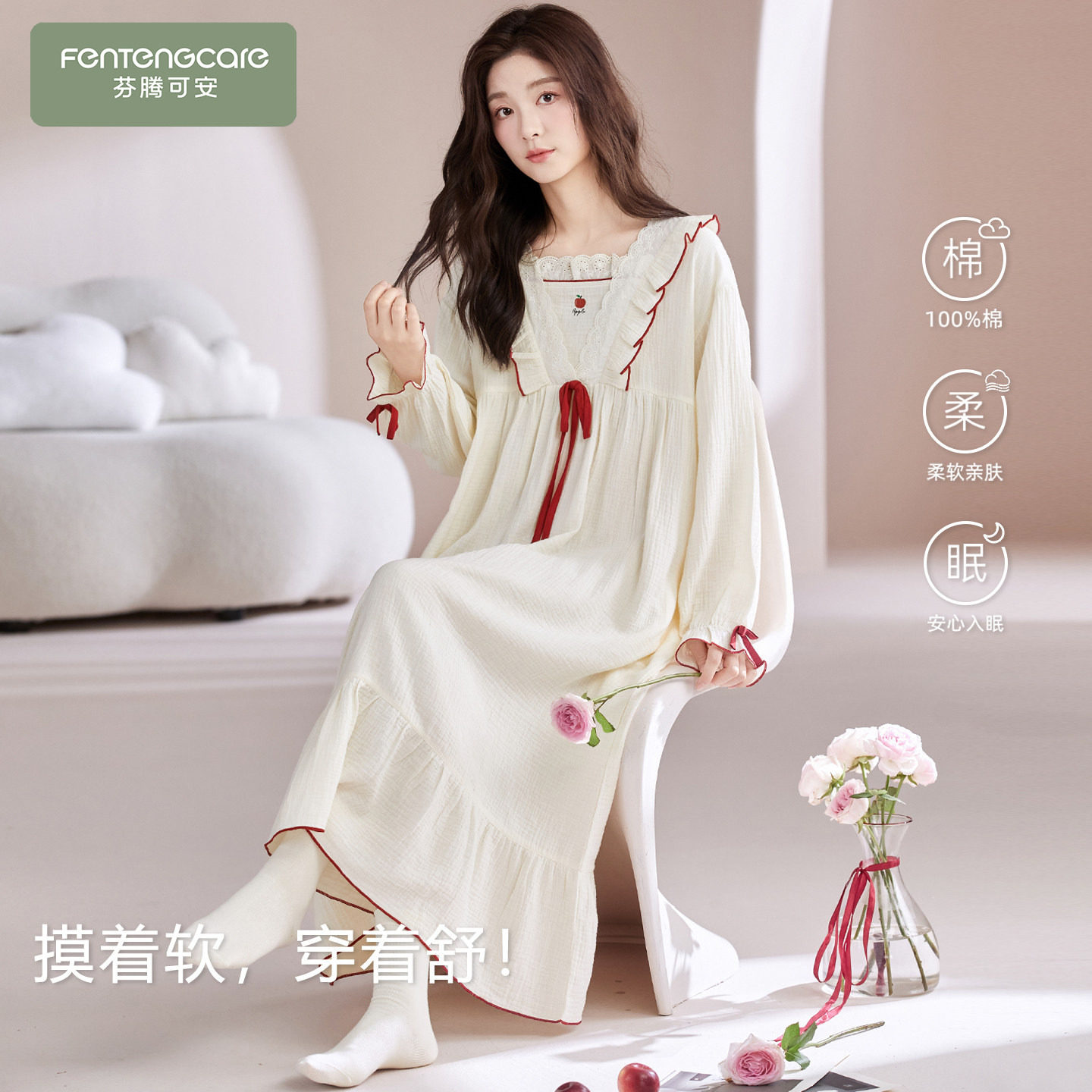 【芬腾】100%棉春秋睡裙女亲肤图片