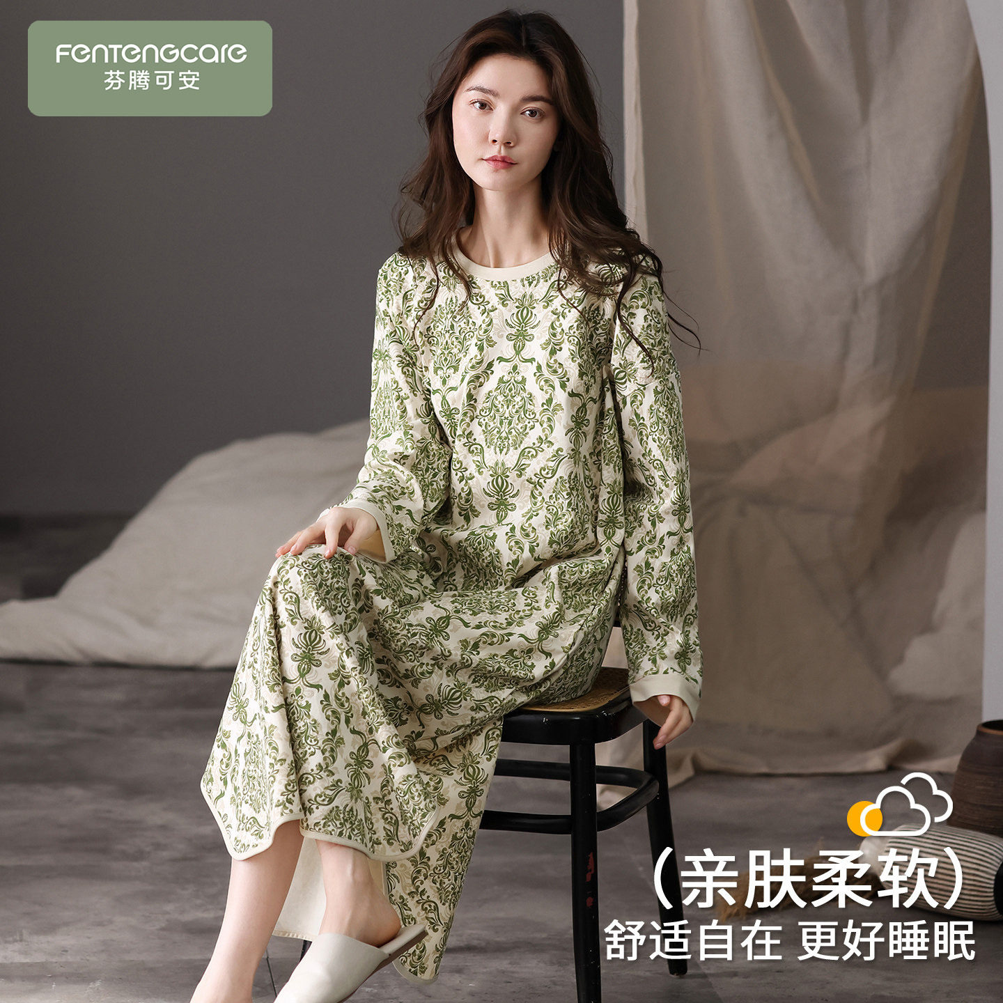 【芬腾】春秋新款纯棉睡裙亲肤图片