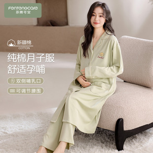 芬腾可安纯棉月子服孕妇待产裙产后哺乳睡衣女款 冬高级感 2026新款