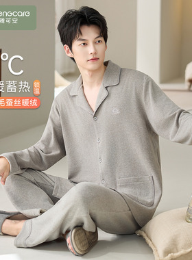 芬腾可安男士睡衣男款冬季薄绒加厚2026新款灰色家居服套装秋冬天