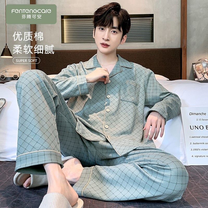 针织棉秋季休闲男士家居服套装