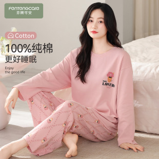 英文家居服春秋天 纯棉布料100全棉女士长袖 芬腾可安睡衣女款 冬季
