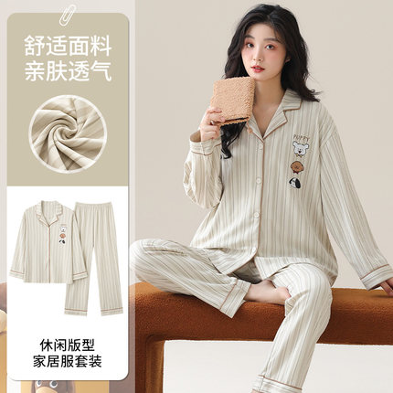 睡衣女款春秋款女2025新款纯棉长袖秋季冬季女士可爱家居服秋冬款