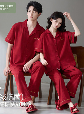 芬腾可安睡衣结婚新婚情侣套装红色纯棉夏季短袖雅情侣装一男一女