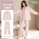 睡衣女款 2025新款 秋春天纯棉女士口袋家居服套装 芬腾可安长袖 冬季