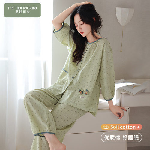 梭织纯棉夏季七分袖开衫家居服