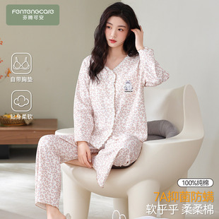 纯棉带胸垫女士长袖 秋春季 猫咪家居服夏 2026新款 芬腾可安睡衣女款
