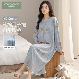 带胸垫哺乳大码 秋春季 待产裙月子服 2026新款 芬腾可安孕妇睡裙女款