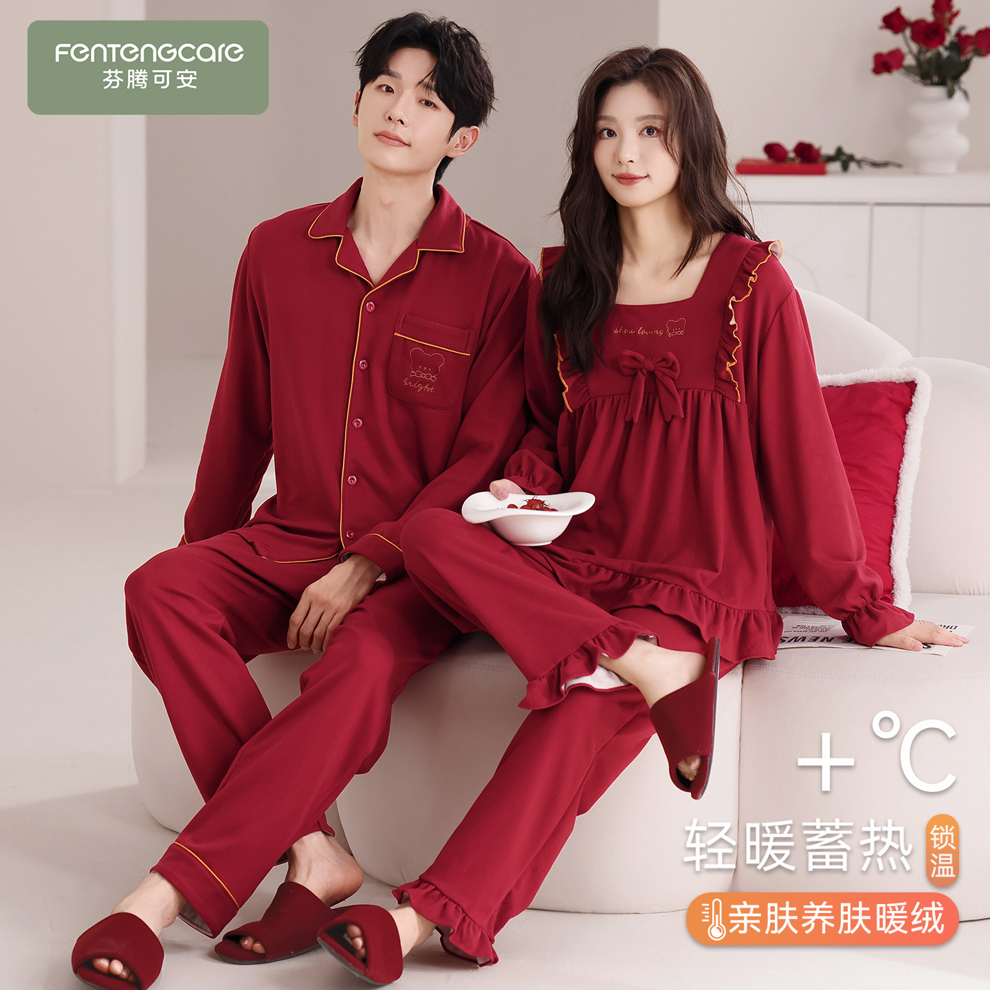 【芬腾】秋冬季薄绒情侣睡衣保暖