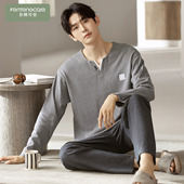 2026新款 春秋款 纯棉长袖 秋季 灰色家居服 芬腾可安睡衣男款 大码 男士