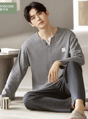 芬腾可安睡衣男款男士春秋款2026新款纯棉长袖秋季大码灰色家居服