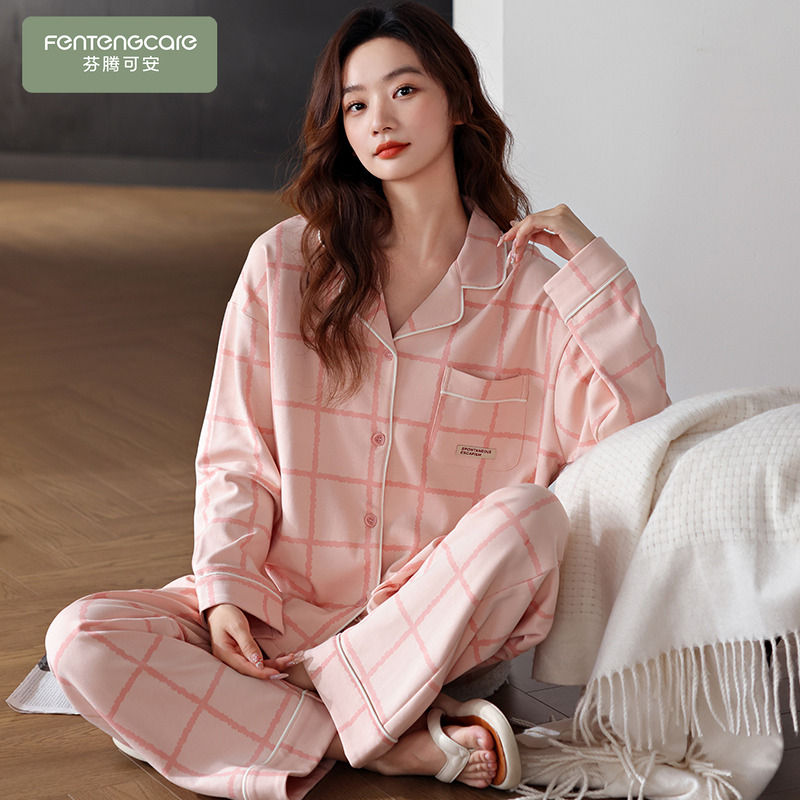 春秋季纯棉女士开衫长袖睡衣