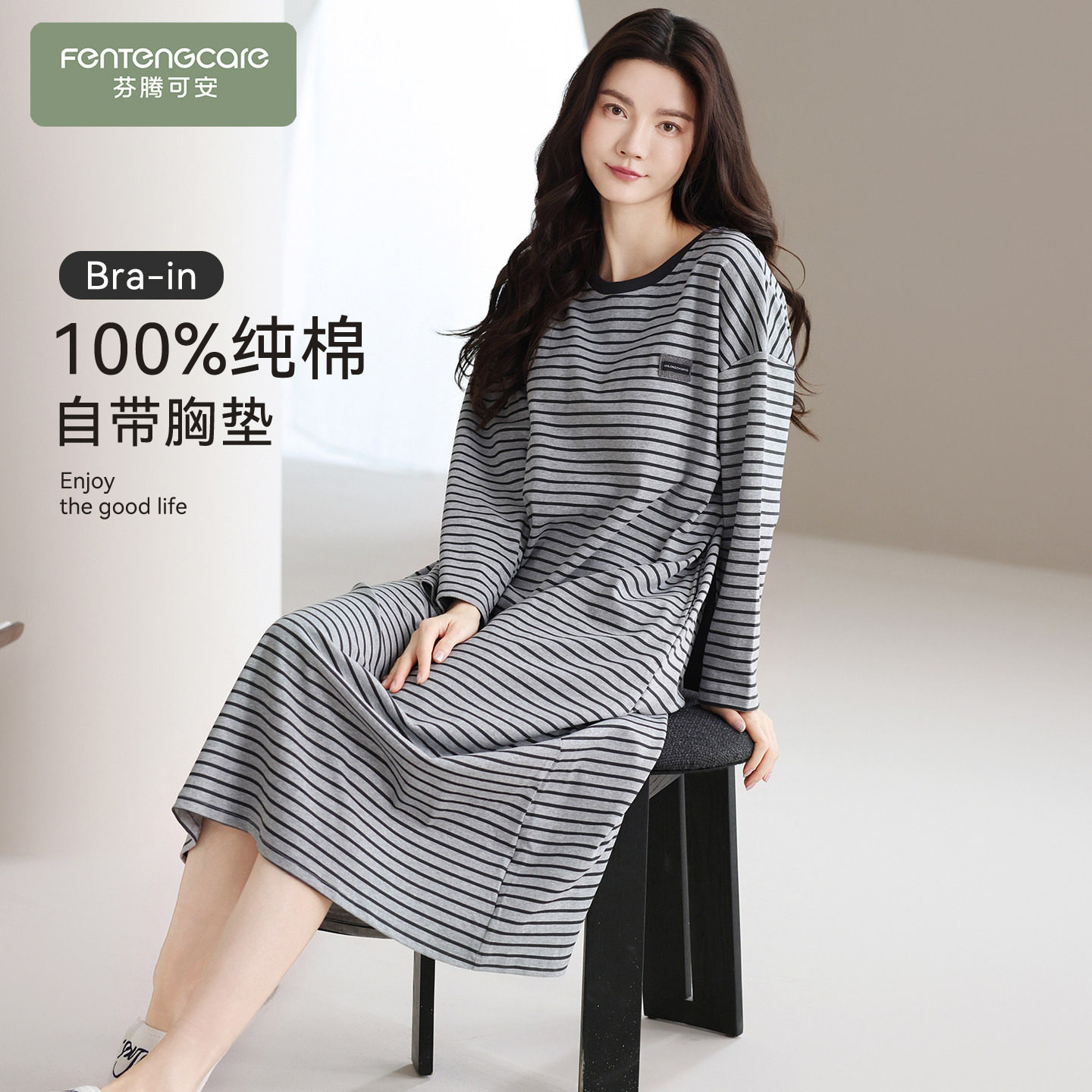 【芬腾】带胸垫100%棉睡衣女柔软图片