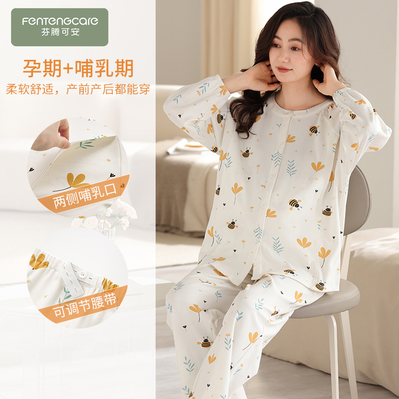 纯棉产后哺乳期春秋季女士月子服