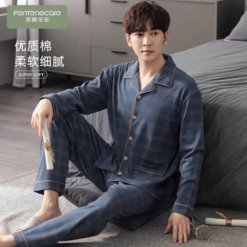 针织棉秋季休闲男士家居服套装