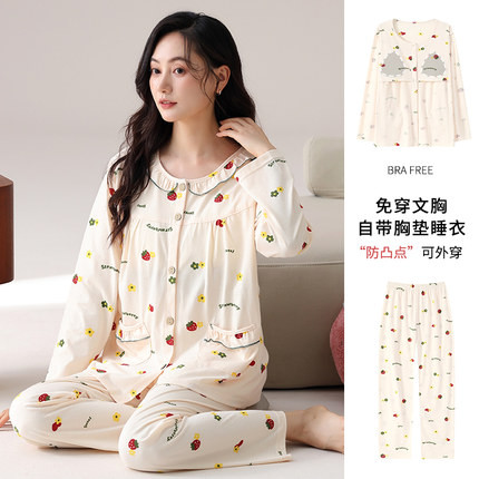 睡衣女春秋季纯棉长袖开衫带胸垫女士秋冬款全棉大码家居服可外穿