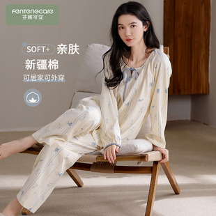 纯棉长袖 秋春季 女士兔子家居服秋冬天 2025新款 芬腾可安睡衣秋女款