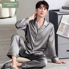 芬腾可安男士睡衣男款春秋款冰雪丝绸长袖男生2025新款冬家居服夏