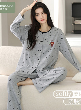 芬腾可安睡衣女款2026新款春秋款纯棉长袖女士开衫灰色家居服秋季