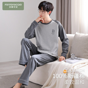 纯棉春秋季 冬季 长袖 2026新款 字母家居服 芬腾可安睡衣男款 大码 男士