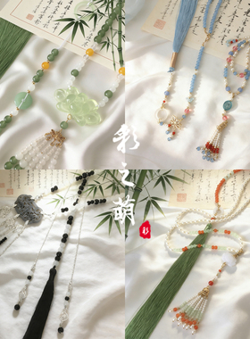 国风汉服软璎珞古风明制背云流苏项链长款串珠项链新中式配饰