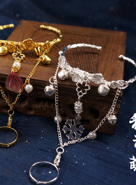 一体铃铛流苏超仙气古风手镯