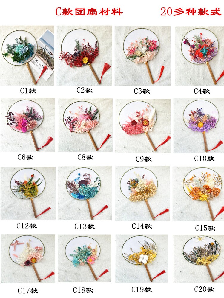 프리저브드플라워 드라이플라워 재료 패키지 DIY 간편 스티커 그룹 팬 선물 팀빌딩 활동 꽃 수업 우한 꽃 재료 패키지