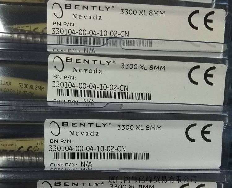美国本特利330103-17-22-10-02-cn压缩机,汽轮机轴振动传感器