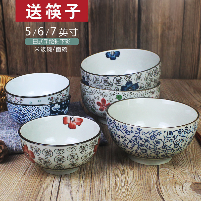 热销178件假一赔十送筷子日式5/6/7英寸米饭碗 面碗家用 陶瓷大碗汤碗 单个碗景德镇