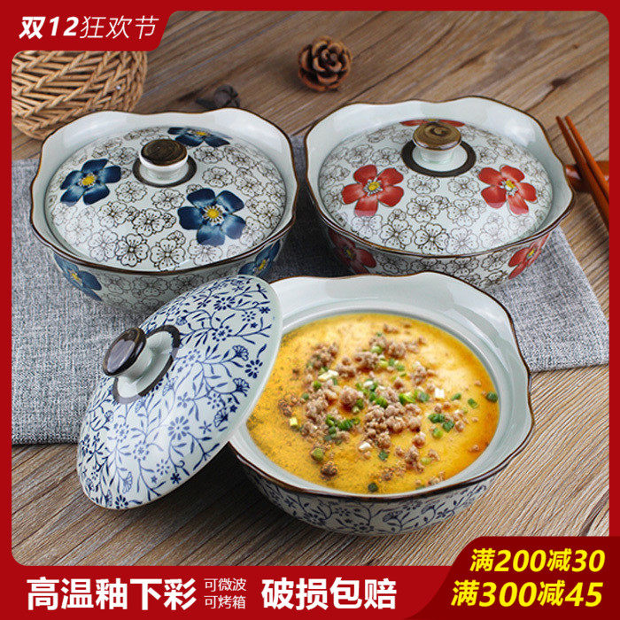 陶瓷日式和风炖盅特色餐具盖碗