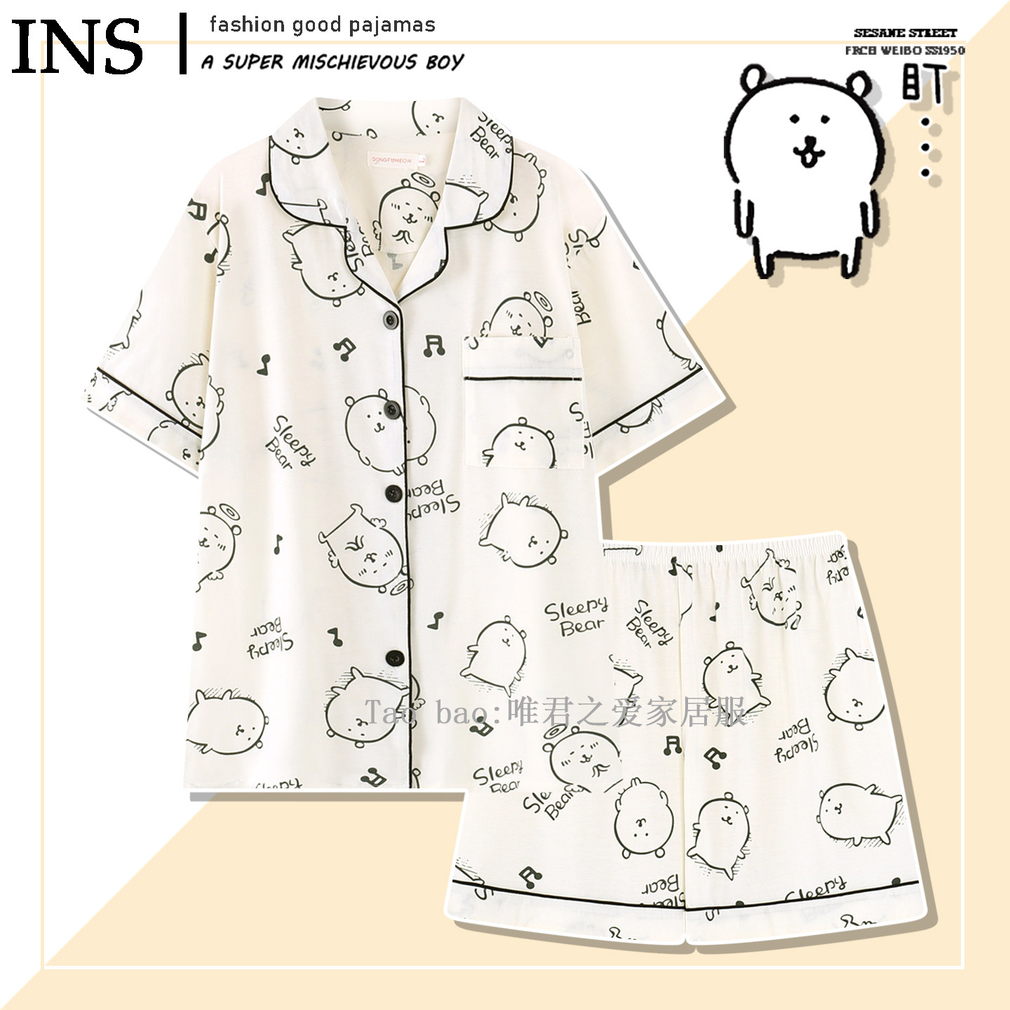 韩版自嘲熊睡衣女款夏短袖纯棉卡通个性网红风家居服夏季奶乎乎