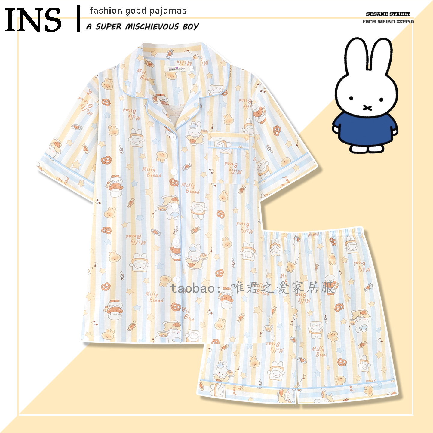 纯棉可爱兔子睡衣女夏季短袖日系卡通个性开衫家居服条纹可盐可甜