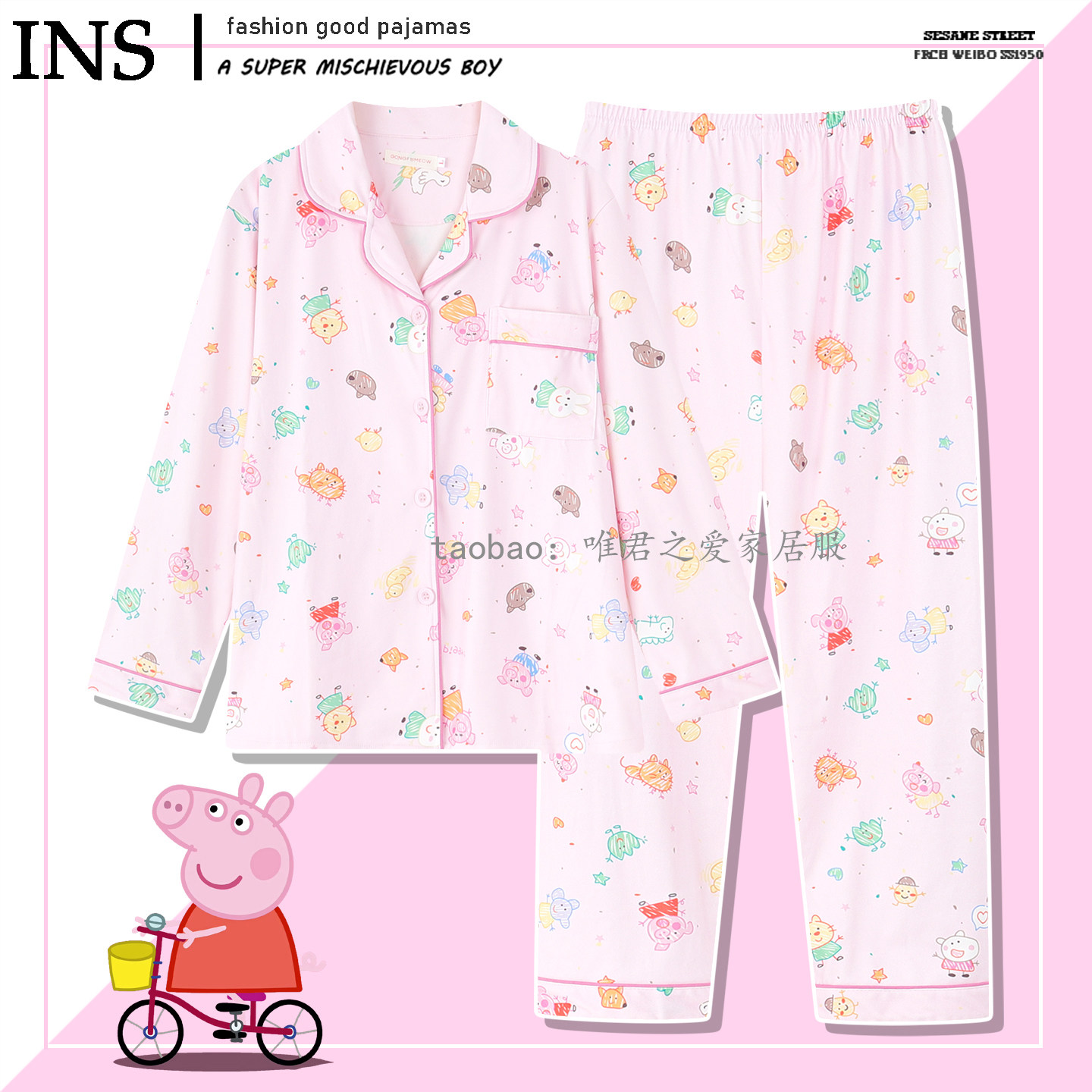 秋冬薄绒可爱粉色小猪睡衣女款冬季加厚长袖德绒家居服网红款卡通
