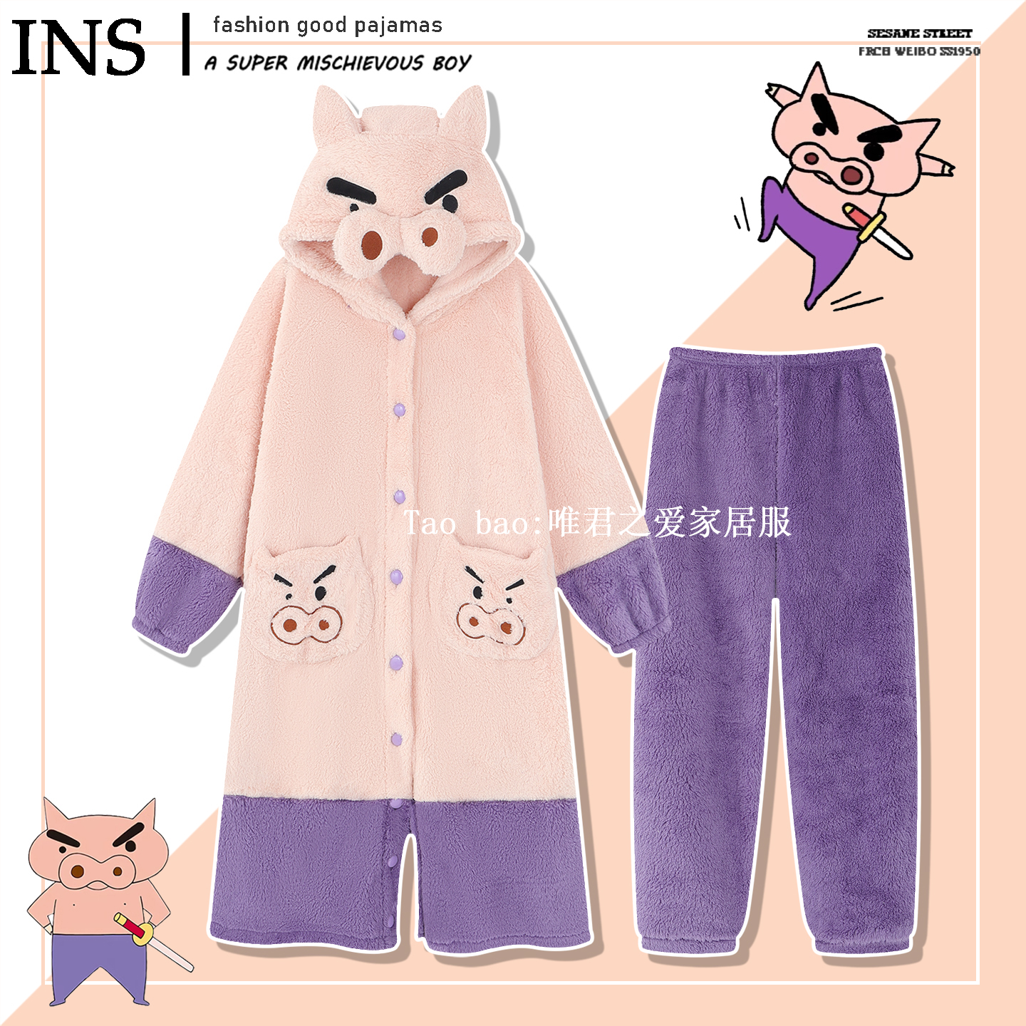 左卫门连体睡衣女冬季珊瑚绒