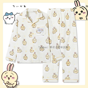 珊瑚绒秋冬季乌萨奇chiikawa睡衣女款冬天加厚加绒吉伊卡哇家居服