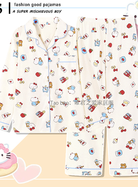 奶乎乎hellokitty睡衣女款春秋纯棉长袖薄款韩系可爱春装家居服