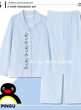 日系蓝色格子企鹅pingu睡衣女款秋季长袖纯棉秋冬家居服网红风