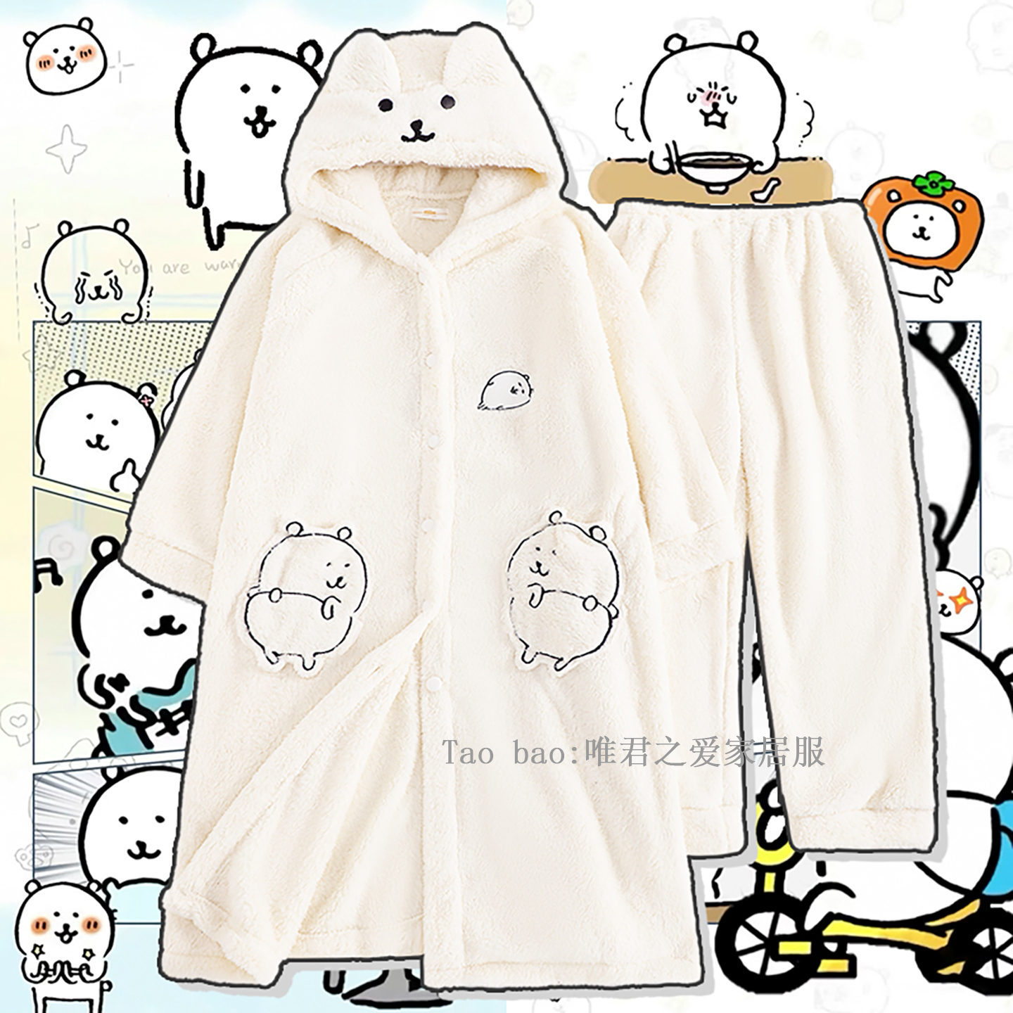 珊瑚绒自嘲熊睡衣连帽睡袍冬季
