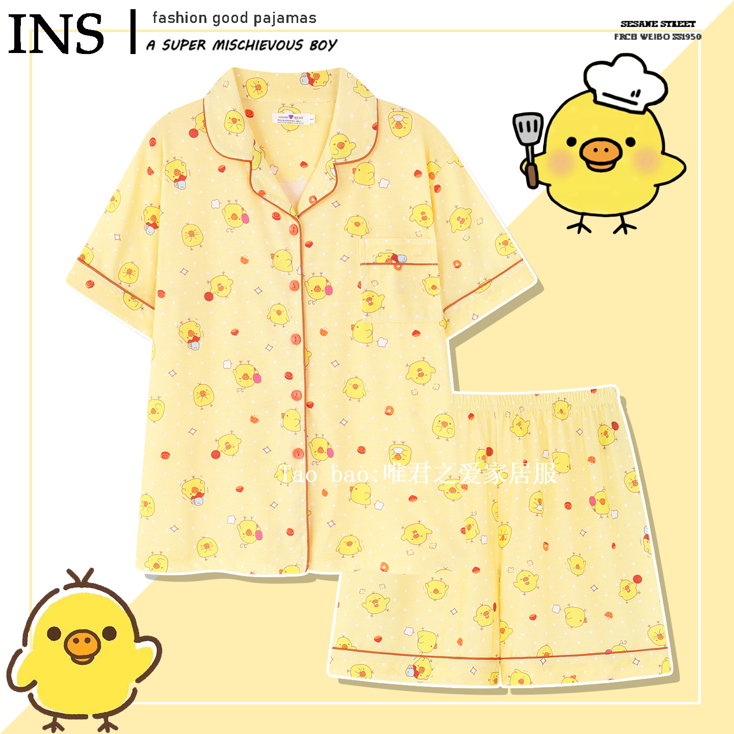 纯棉轻松熊鼻孔鸡睡衣女夏季短袖韩版ins风奶黄色家居服宽松显瘦