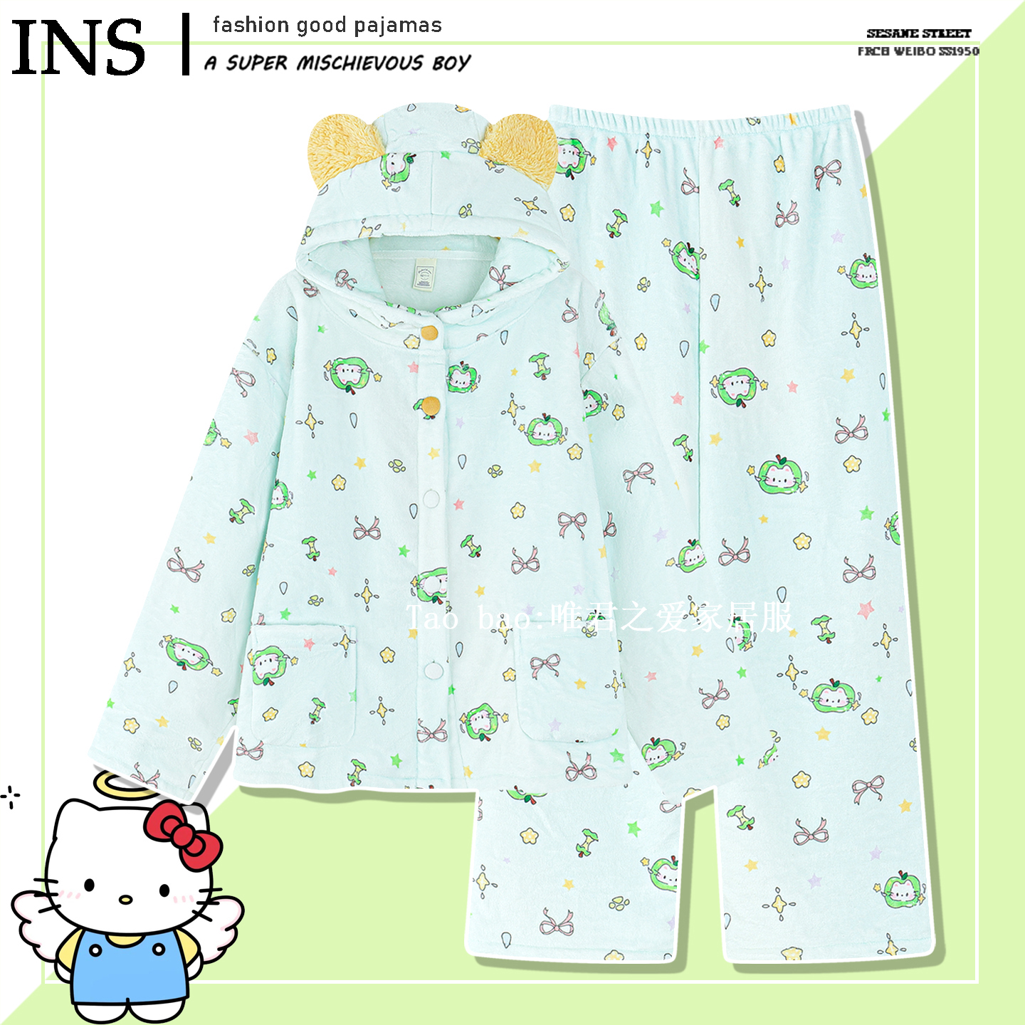 珊瑚绒薄荷绿kt猫睡衣女冬季连帽