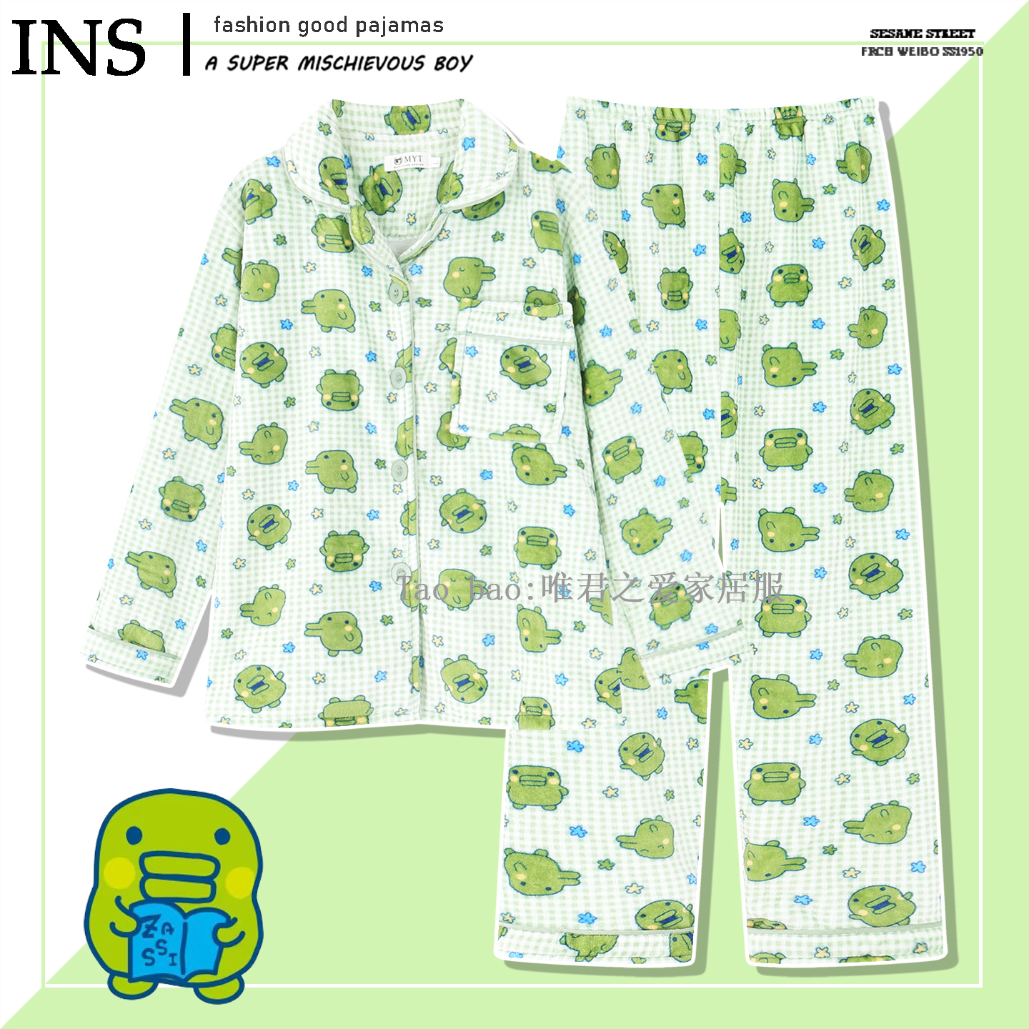 大嘴吉睡衣女冬季珊瑚绒格子