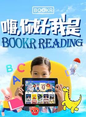 Bookr Class会员Bookr reading年卡三年卡英语绘本故事阅读bookr
