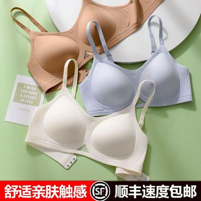 新款无痕少女内衣无钢圈性感小胸聚拢显大文胸收副乳防下垂女美背